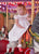 Girls white heirloom Charlotte dress--Carousel Wear - 6